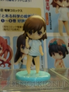 WF2011［夏］