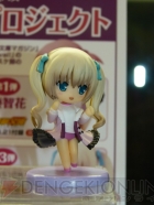 WF2011［夏］