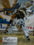 WF2011［夏］