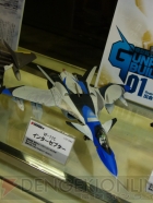 WF2011［夏］