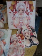 ソニコミュ