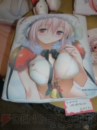 ソニコミュ