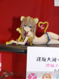 “ワンダーフェスティバル2011［夏］”