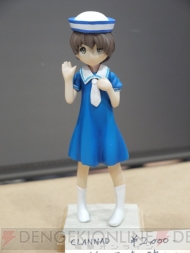 “ワンダーフェスティバル2011[夏]”