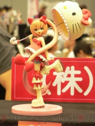 “ワンダーフェスティバル2011[夏]”