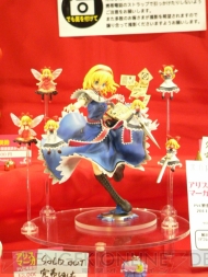 “ワンダーフェスティバル2011[夏]”