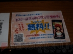“ドリームCライブ2011”