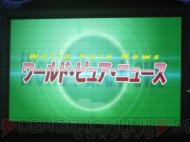 “ドリームCライブ2011”