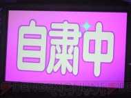 “ドリームCライブ2011”