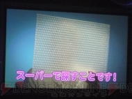 “ドリームCライブ2011”
