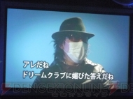“ドリームCライブ2011”