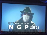 “ドリームCライブ2011”