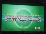 “ドリームCライブ2011”