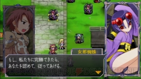 PSP『クイーンズゲイト スパイラルカオス』画面写真