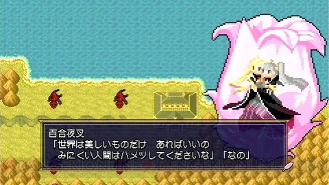 勇者30 Second 女神サマはワガママ ヴィーナスセブン紹介 電撃オンライン