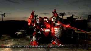 『アーマード・コア V』