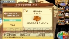 スローライフ系RPG特集