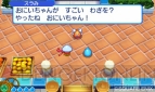 『スライムもりもりドラゴンクエスト3 大海賊としっぽ団』