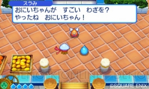スライムもりもりdq3 主人公と一緒に旅する仲間たちを紹介 電撃オンライン スライムもりもりdq3 主人公と一緒に旅する仲間たちを紹介 電撃オンライン
