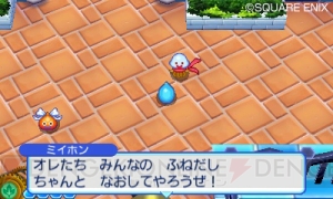 スライムもりもりdq3 主人公と一緒に旅する仲間たちを紹介 電撃オンライン スライムもりもりdq3 主人公と一緒に旅する仲間たちを紹介 電撃オンライン