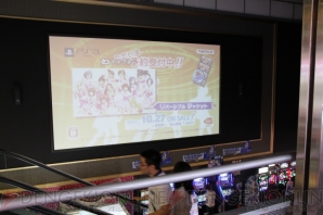 『アイドルマスター』