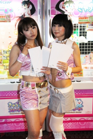 『アイドルマスター』