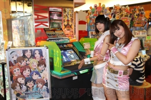 『アイドルマスター』