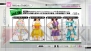『アイドルマスター2』