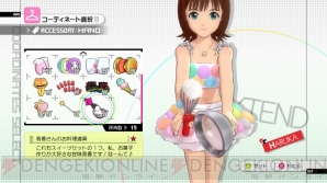 『アイドルマスター2』
