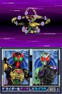 『オール仮面ライダー ライダージェネレーション』