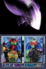 『オール仮面ライダー ライダージェネレーション』