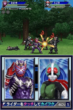 『オール仮面ライダー ライダージェネレーション』