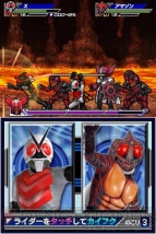 『オール仮面ライダー ライダージェネレーション』