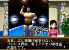 ゲームアーカイブス