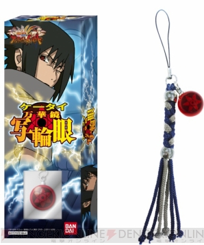 『NARUTO－ナルト－ 疾風伝 ナルティメットインパクト』