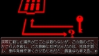 『うみねこのなく頃に』
