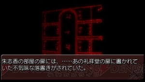 魔女幻想がPSPに侵食!? 『うみねこのなく頃にPortable』は4部作で登場