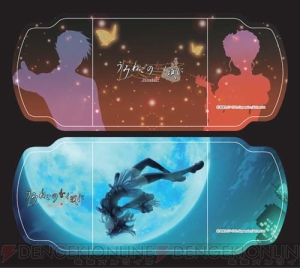 『うみねこのなく頃に』