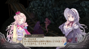 フアナやルーフェス、パメラが仲間に！ 『メルルのアトリエ』DLC第1弾が本日配信