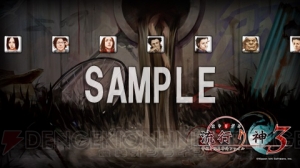 電撃オンライン