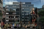 『Wizardry 囚われし魂の迷宮』
