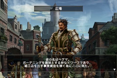 新生『ウィザードリィ』がiPhoneで遊べる！ 『Wiz 囚われし魂の迷宮』本日配信