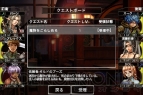 『Wizardry 囚われし魂の迷宮』