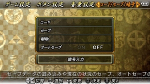 『戦国BASARA クロニクルヒーローズ』