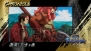 『戦国BASARA クロニクルヒーローズ』
