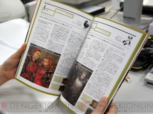『TACTICS OGRE LOVER’S VOICE タクティクスオウガ 運命の輪ファンブック』