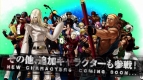 『ザ・キング・オブ・ファイターズ XIII』