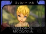 『ティンカー・ベルと妖精の家』