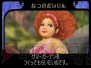 『ティンカー・ベルと妖精の家』