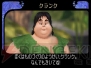 『ティンカー・ベルと妖精の家』